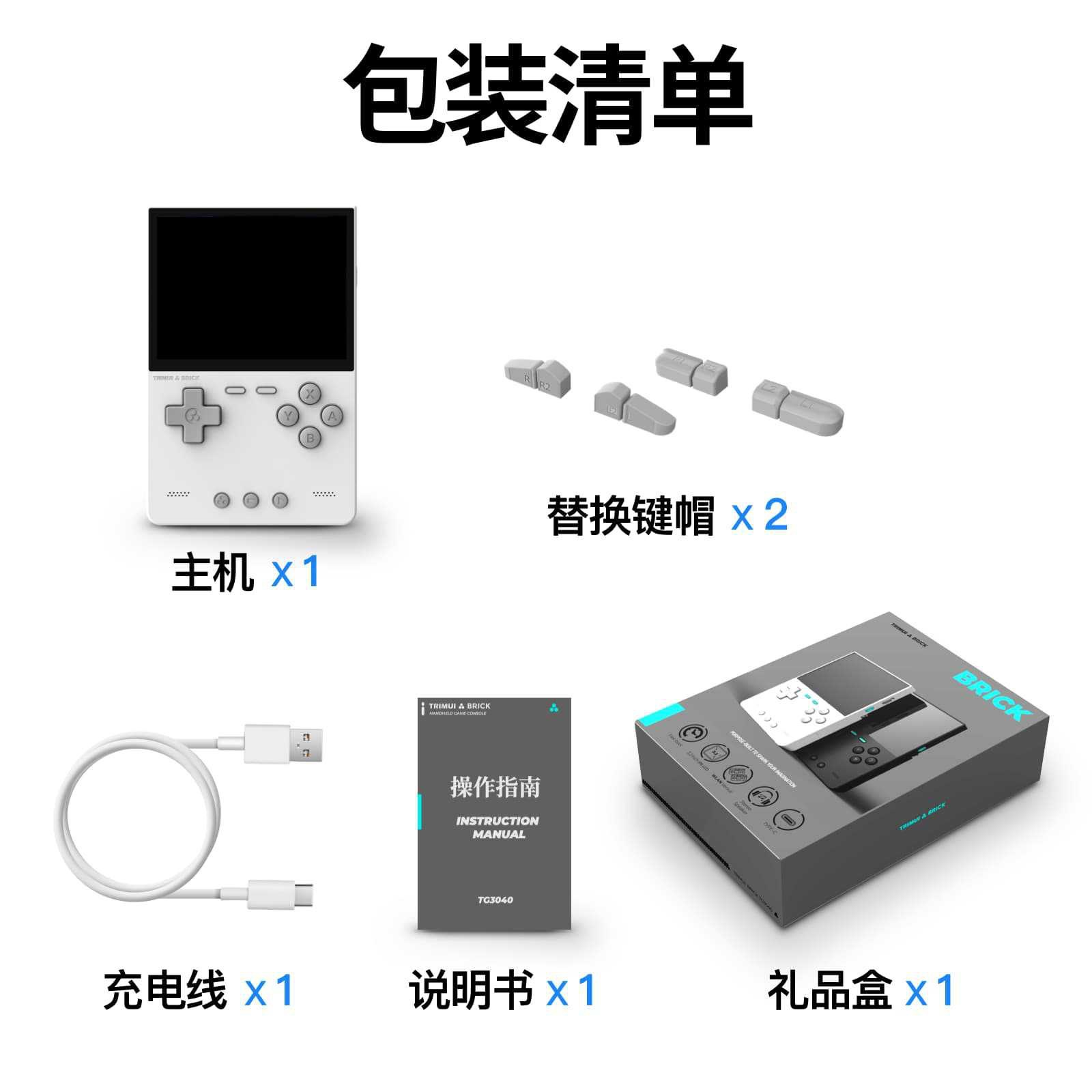 2026 New AMPOWN TRIMUI BRICK P - огляд і ціна Handheld Game Console