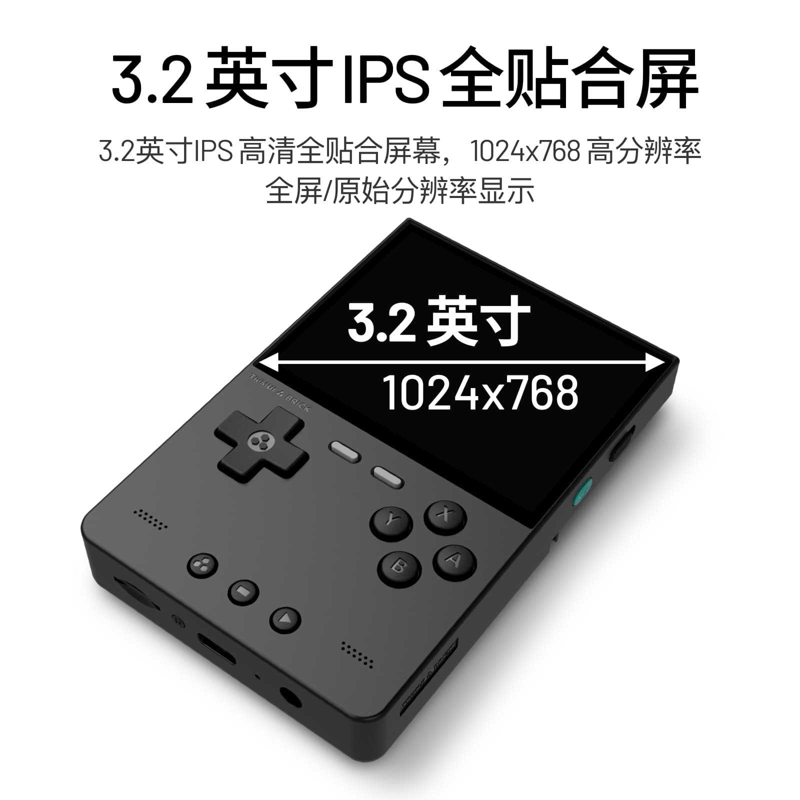 2026 New AMPOWN TRIMUI BRICK P - огляд і ціна Handheld Game Console