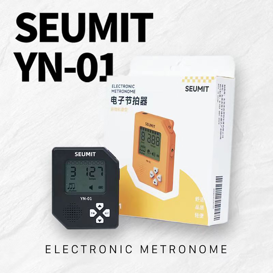 Seumit YN-01 Electronic Metron - огляд і ціна Handheld Game Console