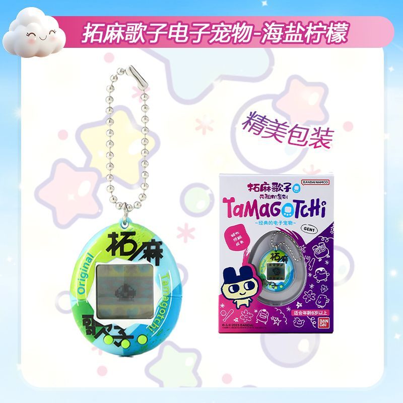 In Stock Bandai Genuine Tamago - огляд і ціна Handheld Game Console
